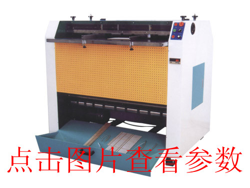 V槽機(jī)安全操作程序及其性能特點(diǎn)，一起來(lái)看下！！